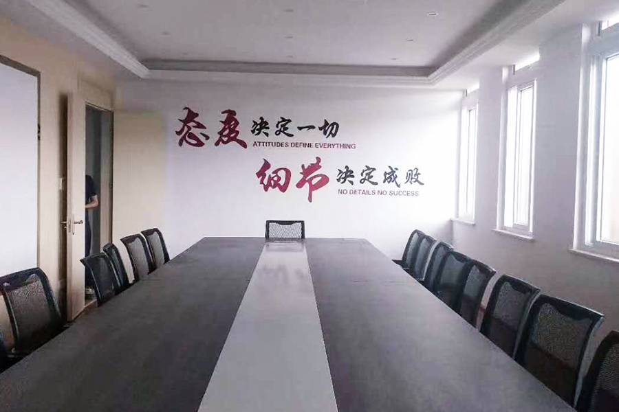 Officium environment